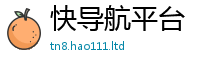 2025年天天免费资料将2025新奥天天开好彩新奥好彩免费